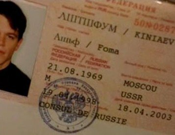 bourne passport