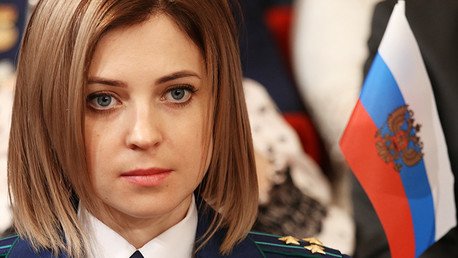 Natalia Poklónskaya