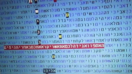 ¿Se sabe el Padrenuestro? Código secreto de la Biblia revela que Jesús regresará a la Tierra en 2016