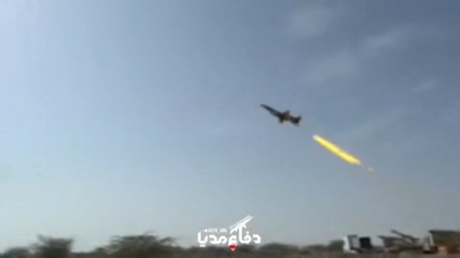 Medio iraní difunde video del supuesto derribo de un caza F-35 israelí