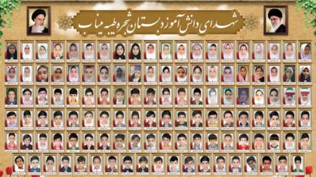 Irán muestra las fotos de los niños masacrados en la escuela de Minab