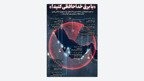 Irán lanza una dura advertencia tras la amenaza de Trump de arrasar sus instalaciones energéticas