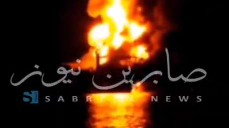 VIDEO: Arde un petrolero atacado con misiles cerca de Yemen